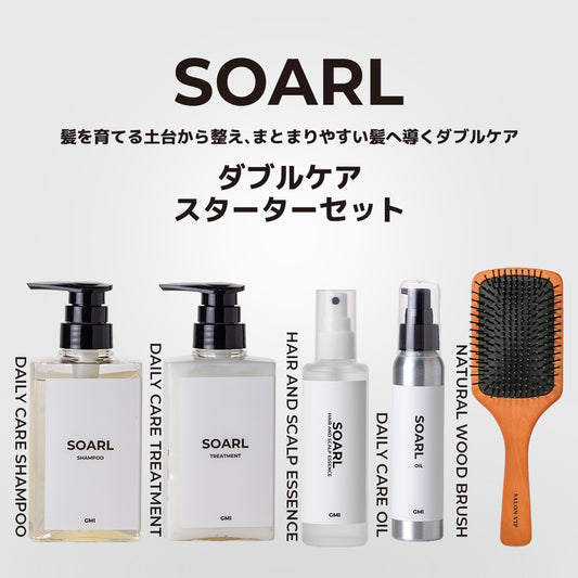 SOARL ダブルケア スターターセット