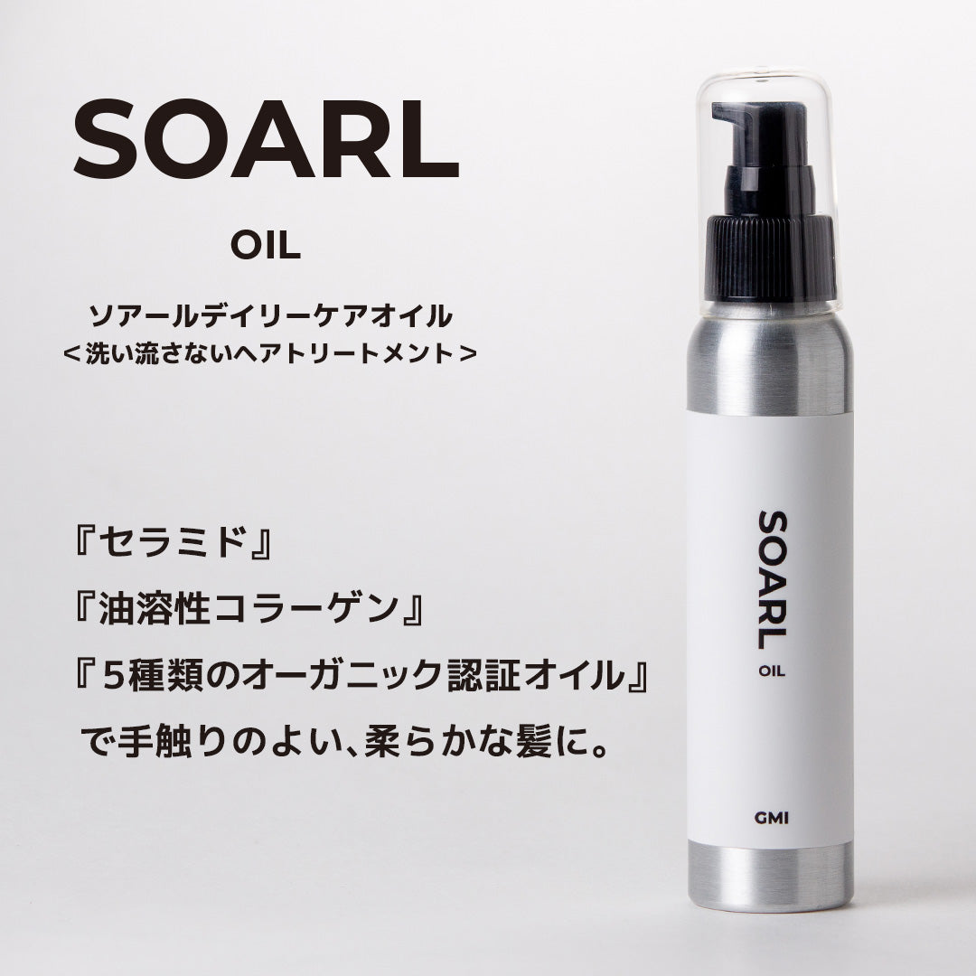 【2025秋発売予定】SOARL OIL【ヘアオイル】