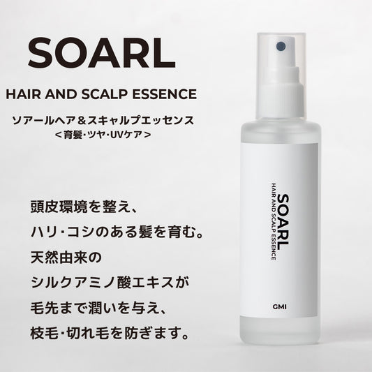 SOARL HAIR & SCALP ESSENCE【エッセンス】