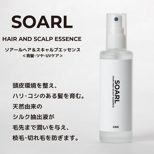 SOARL HAIR & SCALP ESSENCE【エッセンス】
