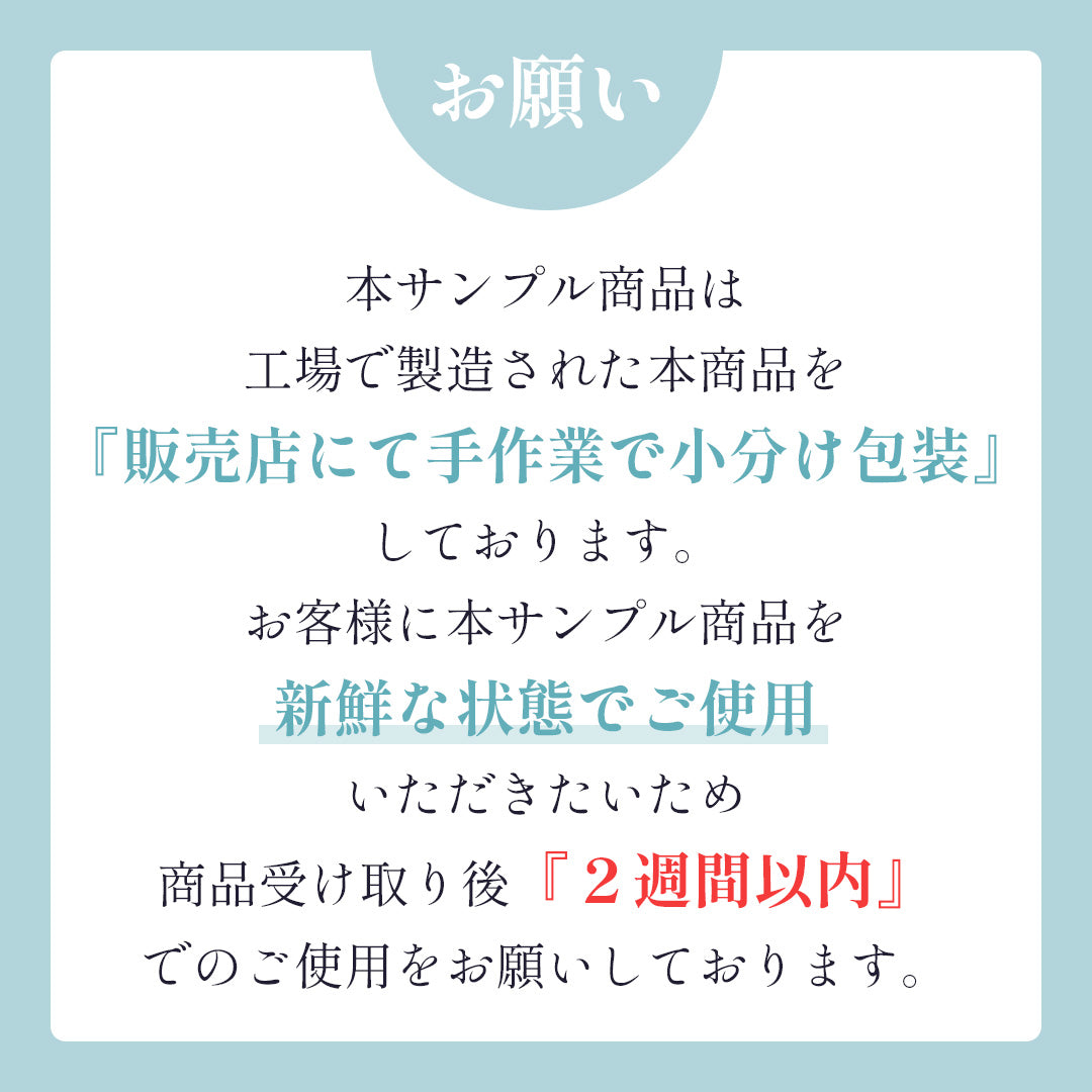 ★無料サンプル★PRIME NUMBER 003【シャンプー】