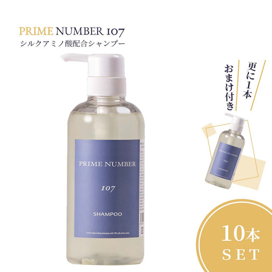 PRIME NUMBER 107【シャンプー】10本セット+更に1本おまけ付き