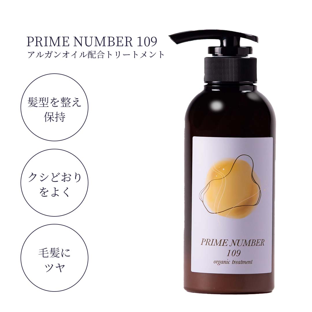 PRIME NUMBER 109【トリートメント】 – PRIME NUMBER | GMI