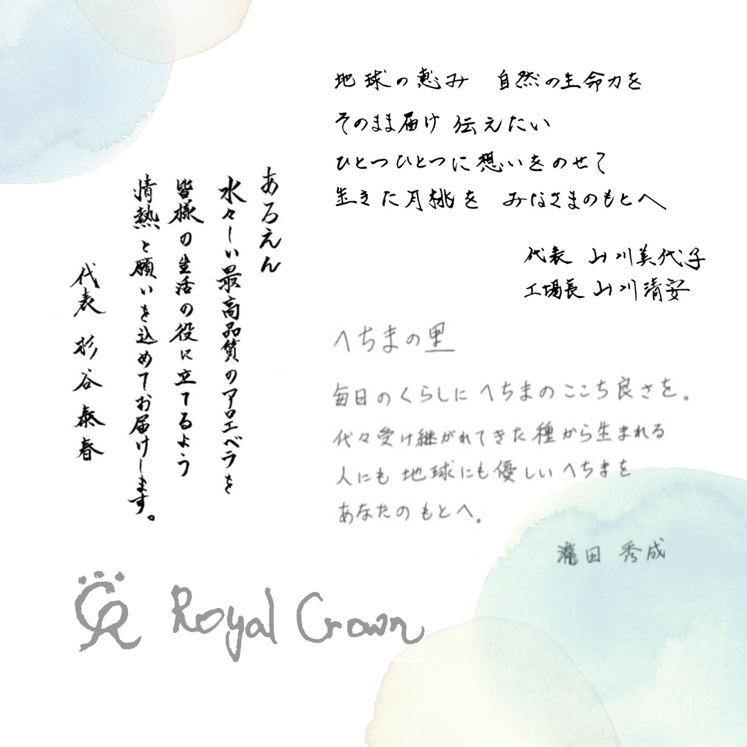 TRUTH Original【オリジナル美容液】