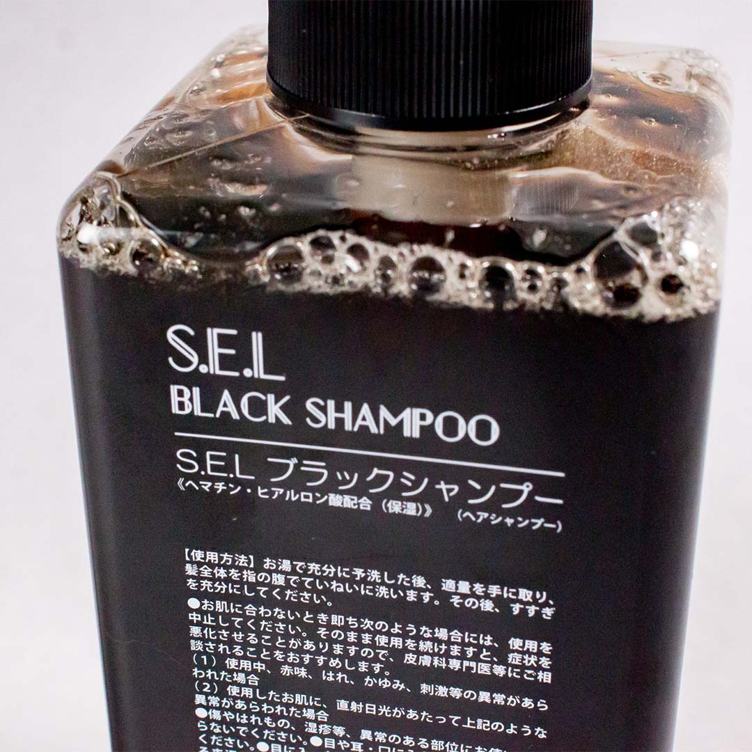 S.E.L BLACK SHAMPOO【ブラックシャンプー】