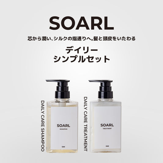 SOARL デイリーシンプルセット