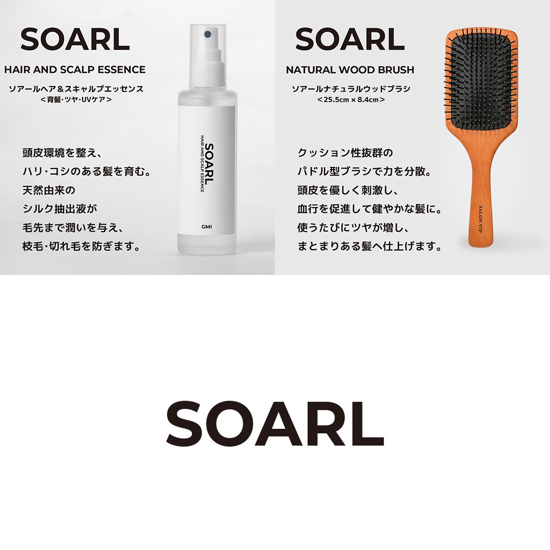 SOARL スキャルプセット