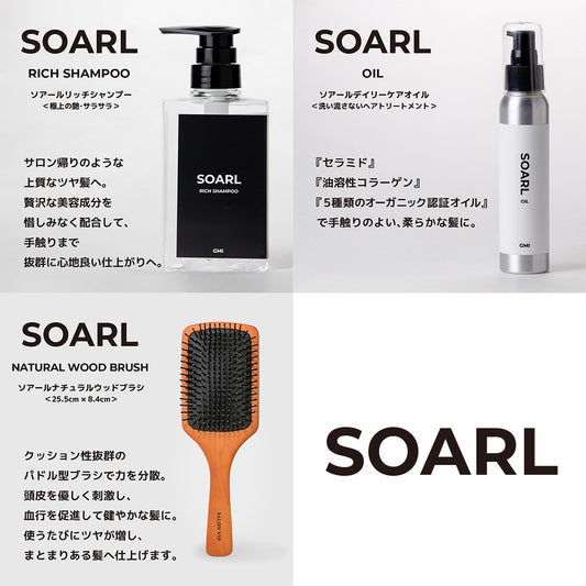 SOARL タッチケア スターターセット