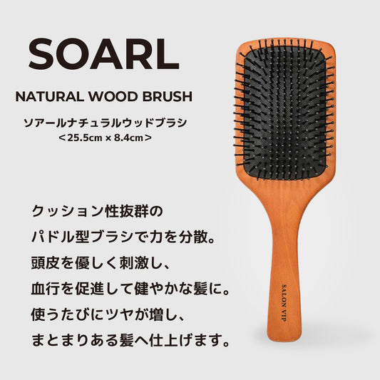 SOARL NATURAL WOOD BRUSH【ブラシ】