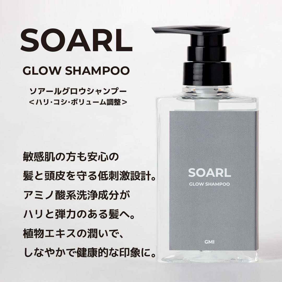 SOARL GLOW SHAMPOO【シャンプー】