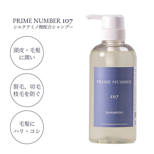 PRIME NUMBER 107【シャンプー】