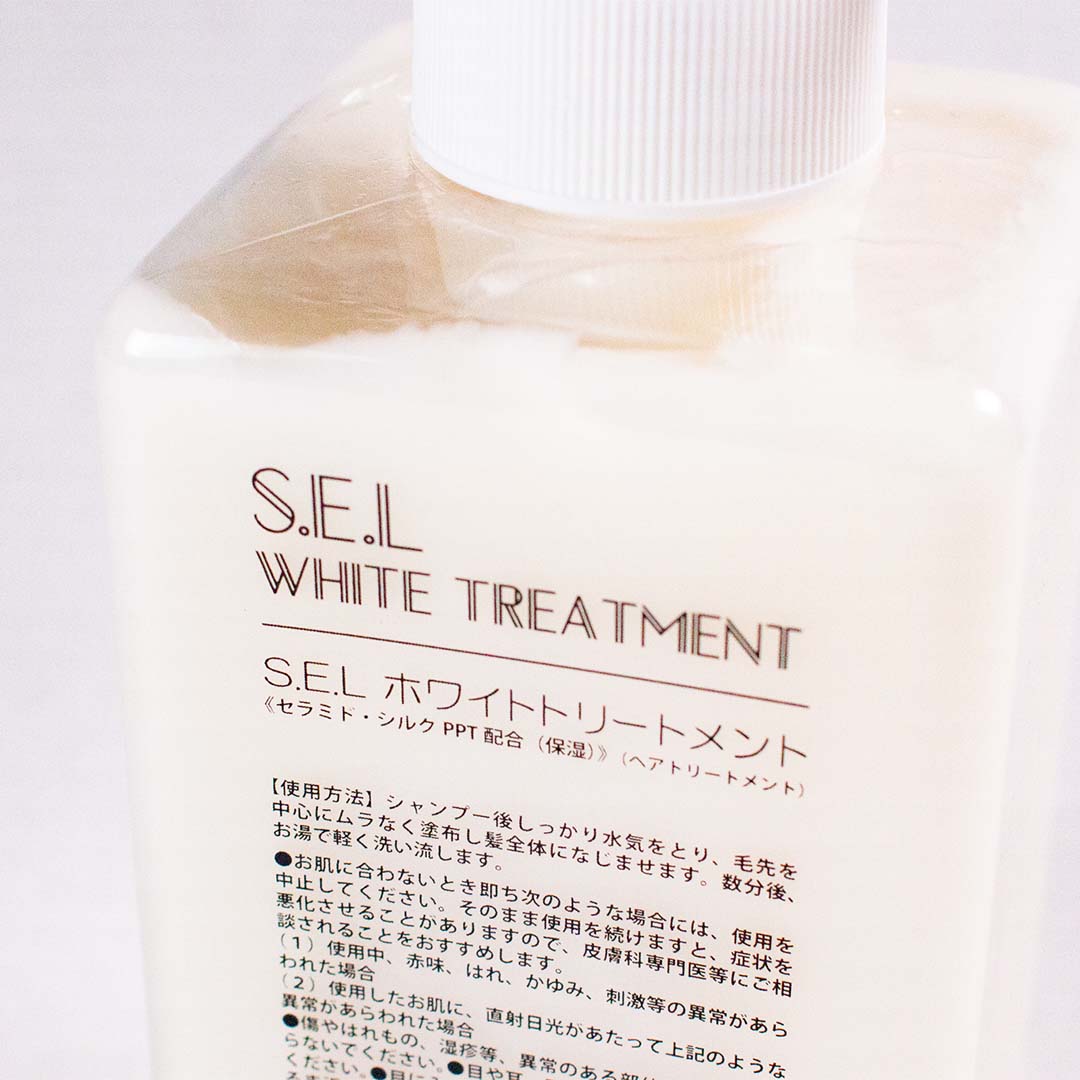 S.E.L WHITE TREATMENT【ホワイトトリートメント】